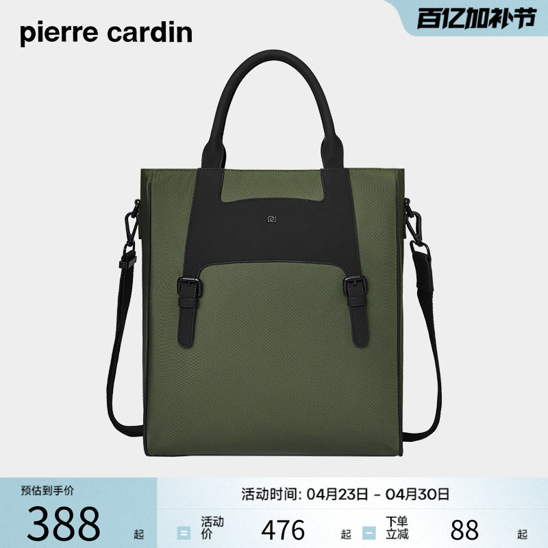 皮尔卡丹男士公文包简约时尚商务通勤手提包大容量电脑包竖款时尚