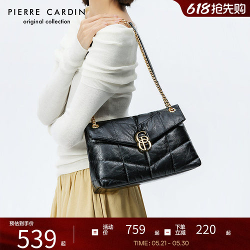 皮尔卡丹2026新款女包云