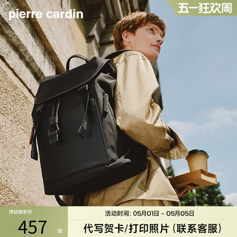 皮尔卡丹男款背包黑色简约旅游户外男士双肩包旅行通勤双肩包男