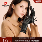 ​皮尔卡丹​​女士羊皮手套时尚 修身 触屏手套高端防风保暖骑行