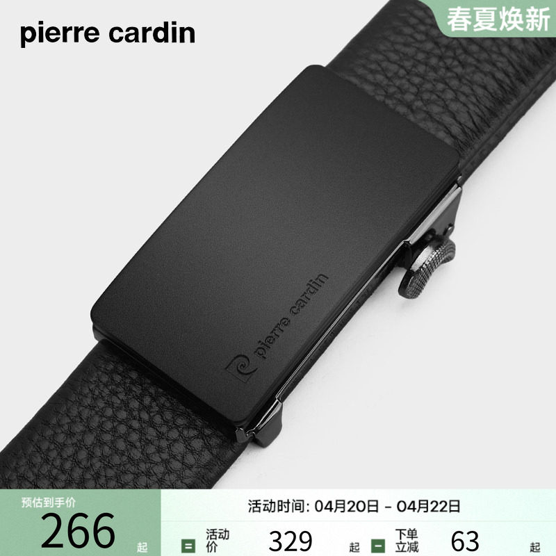 皮尔卡丹新款皮带男内穿式真皮商务自动扣男士腰带牛皮裤腰带男