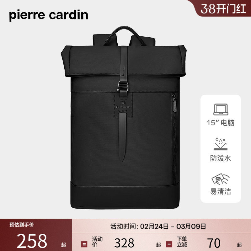 皮尔卡丹男士双肩包户外大容量旅行包男休闲电脑通勤背包书包新款