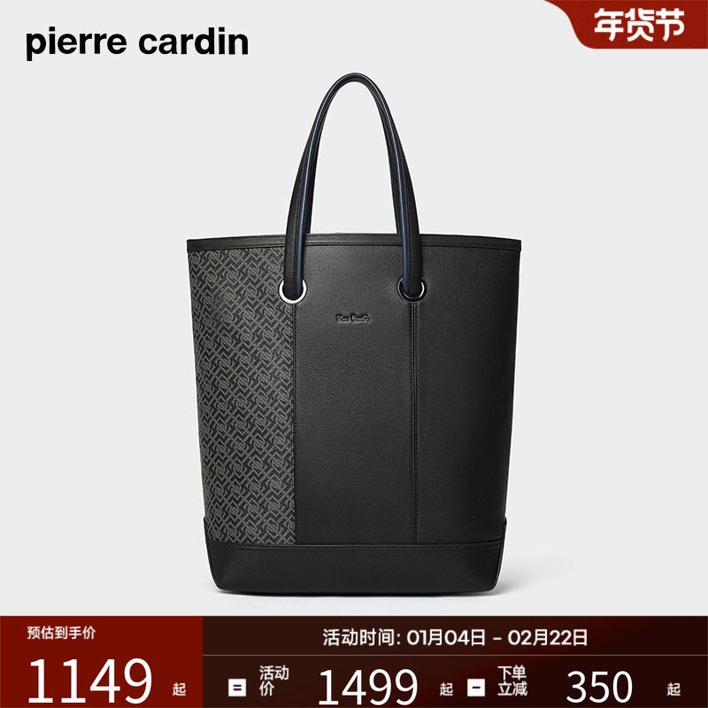 皮尔卡丹男士公文包真皮商务单肩斜挎包手提包时尚牛皮男款电脑包