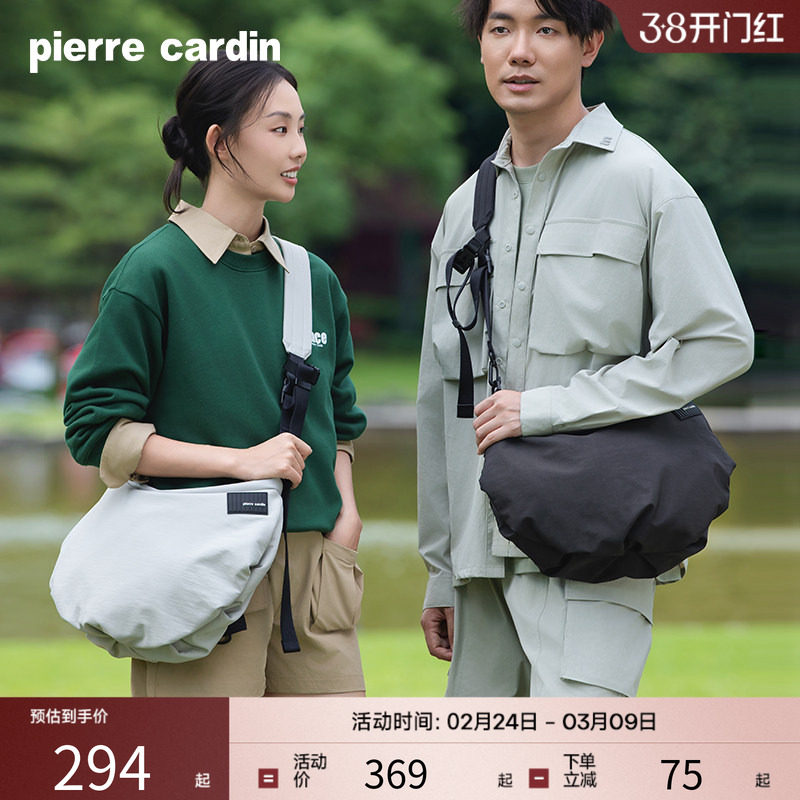 皮尔卡丹斜挎包男女士旅行单肩背包高端休闲便携运动2026年新款