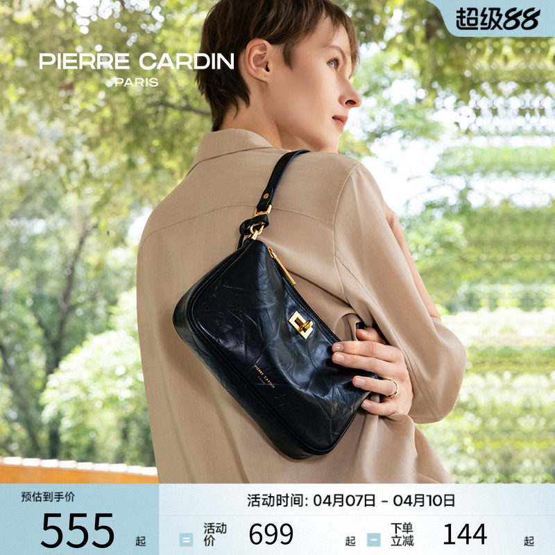 皮尔卡丹女包黑色腋下包女真皮锁扣小方包通勤单肩包时尚简约轻奢