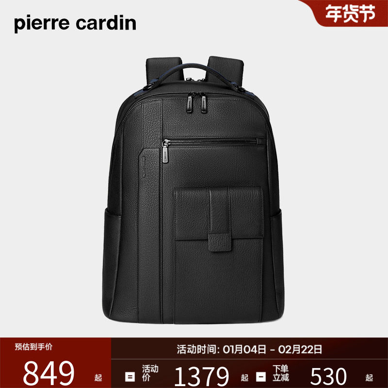 皮尔卡丹男士双肩包商务真皮大容量电脑背包简约通勤男款牛皮书包