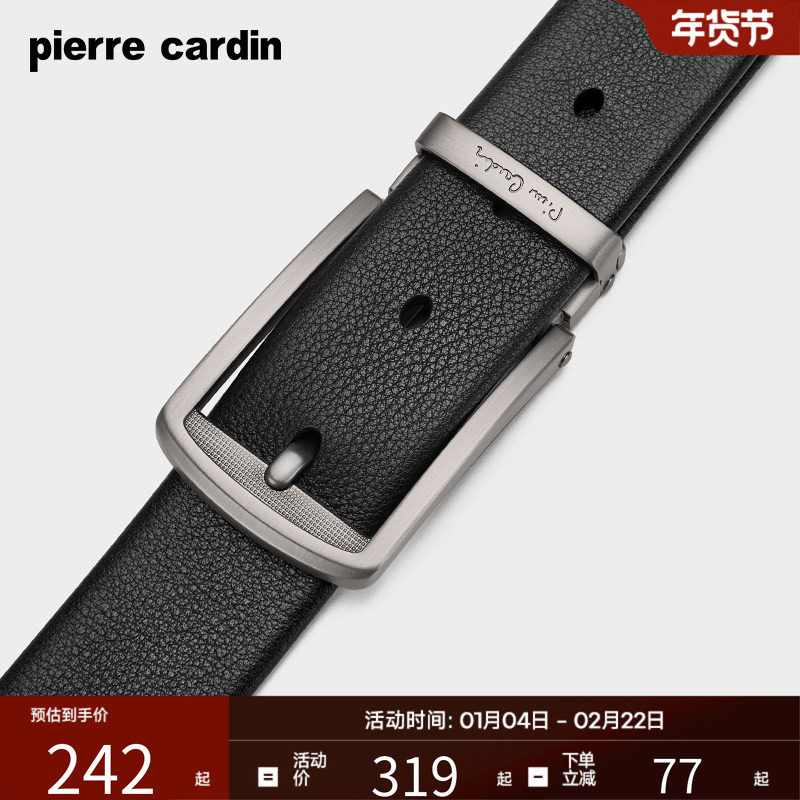 皮尔卡丹男士皮带真皮针扣商务腰带头层牛皮高档休闲男款裤带新款