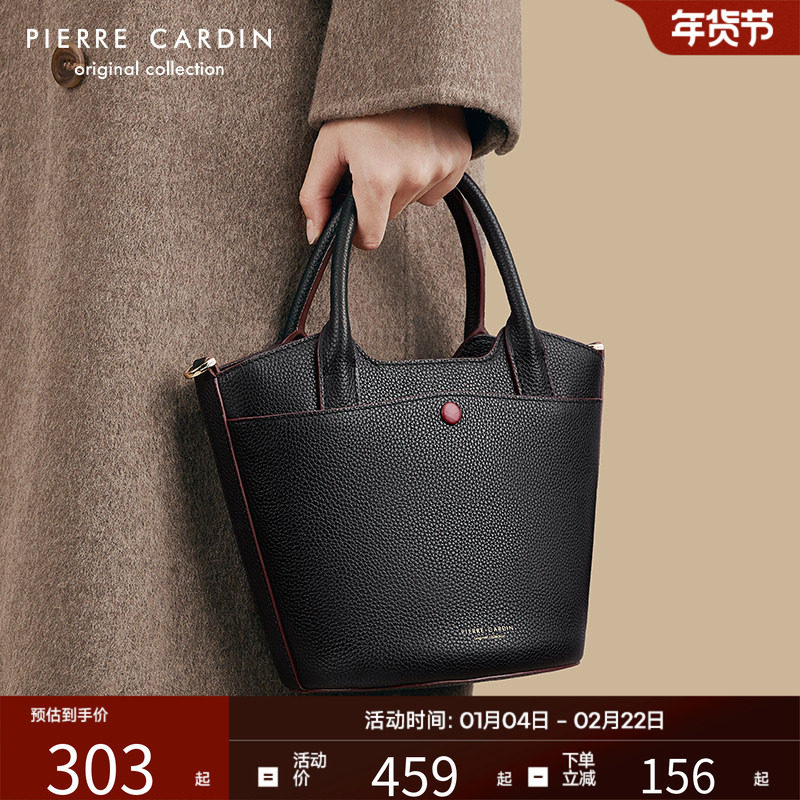 皮尔卡丹新款托特包女包大容量简约莱菜篮子手提包斜挎包水桶包女,箱包皮具/热销女包/男包,水桶包,淘宝优惠券,粉丝福利购,淘宝优惠卷