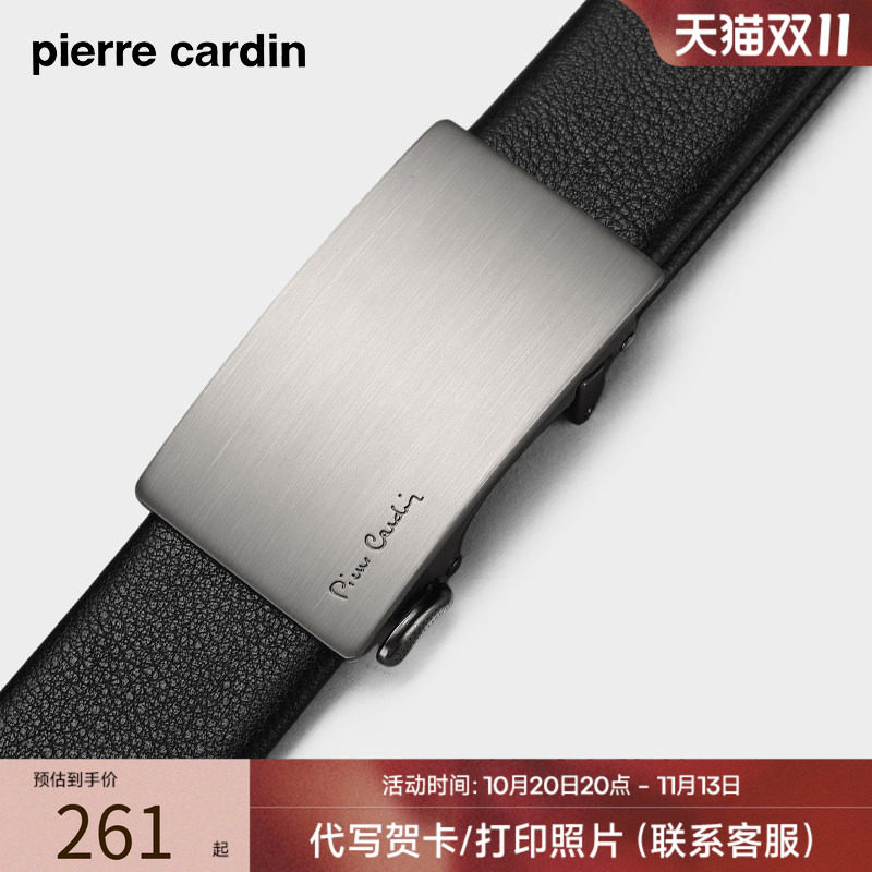 皮尔卡丹内穿式皮带男款真皮时尚潮流自动扣腰带裤腰带商务简约