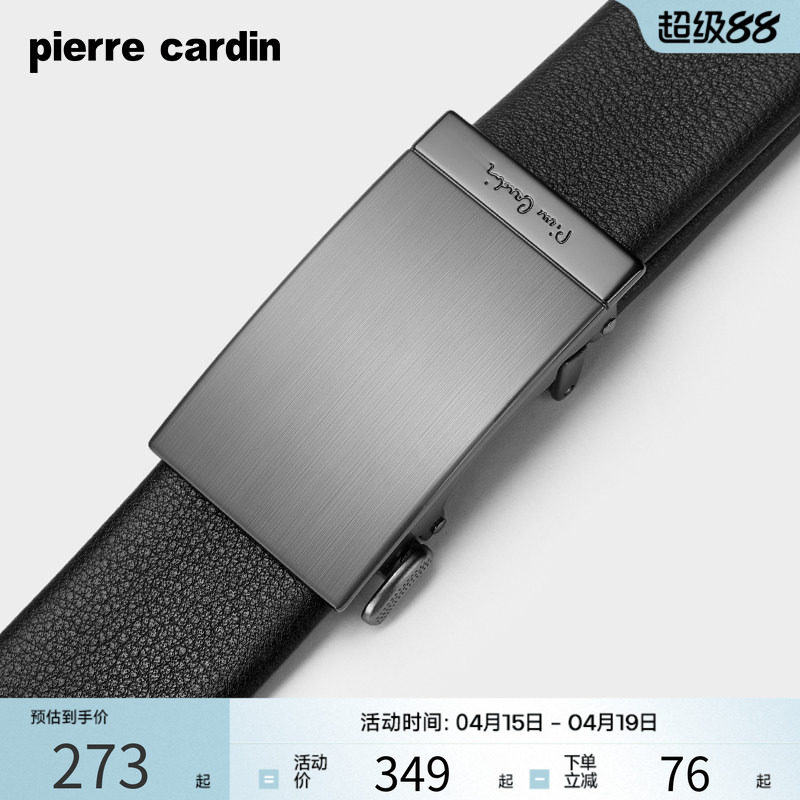 皮尔卡丹皮带男士真皮内穿式腰带纯牛皮商务自动扣男式裤腰带送礼