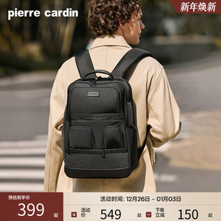 旅行背包2025新款 皮尔卡丹双肩包商务通勤男士 大容量电脑书包男式