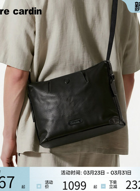 皮尔卡丹真皮男士单肩斜挎包商务休闲头层牛皮hobo包通勤邮差包