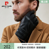 皮尔卡丹男士 加绒加厚保暖触屏骑行送老公礼物 手套真皮羊皮冬季