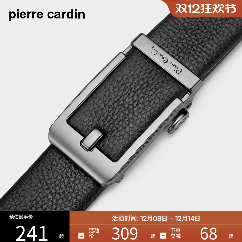 皮尔卡丹皮带男真皮男士裤腰带男款商务爸爸礼物2025新款牛皮腰带