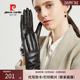 皮尔卡丹女士触摸屏羊皮真皮手套冬保暖加绒加厚防寒骑车开车薄款
