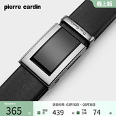 腰带男新款 皮尔卡丹皮带男士 真皮自动扣腰带高档商务想休闲牛皮裤