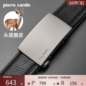 裤 内穿式 皮尔卡丹皮带男鹿皮奢侈商务腰带男士 腰商务休闲 鹿皮