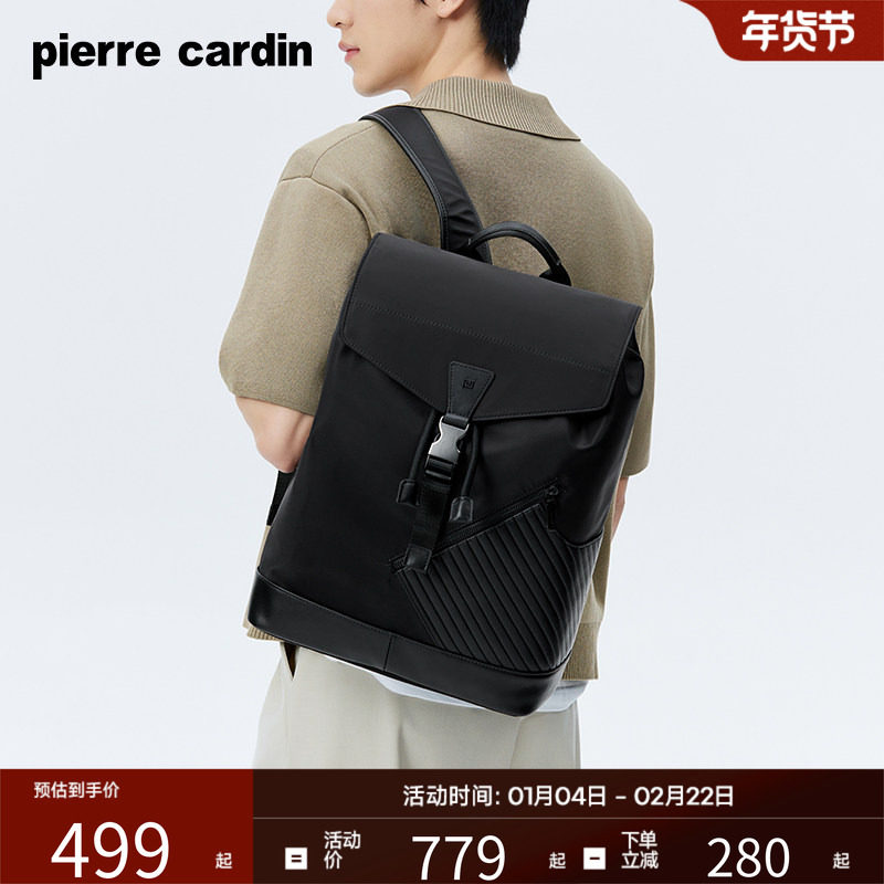真皮皮尔卡丹男士双肩包大容量商务电脑背包潮流旅行时尚包包轻便,箱包皮具/热销女包/男包,双肩背包,淘宝优惠券,粉丝福利购,淘宝优惠卷