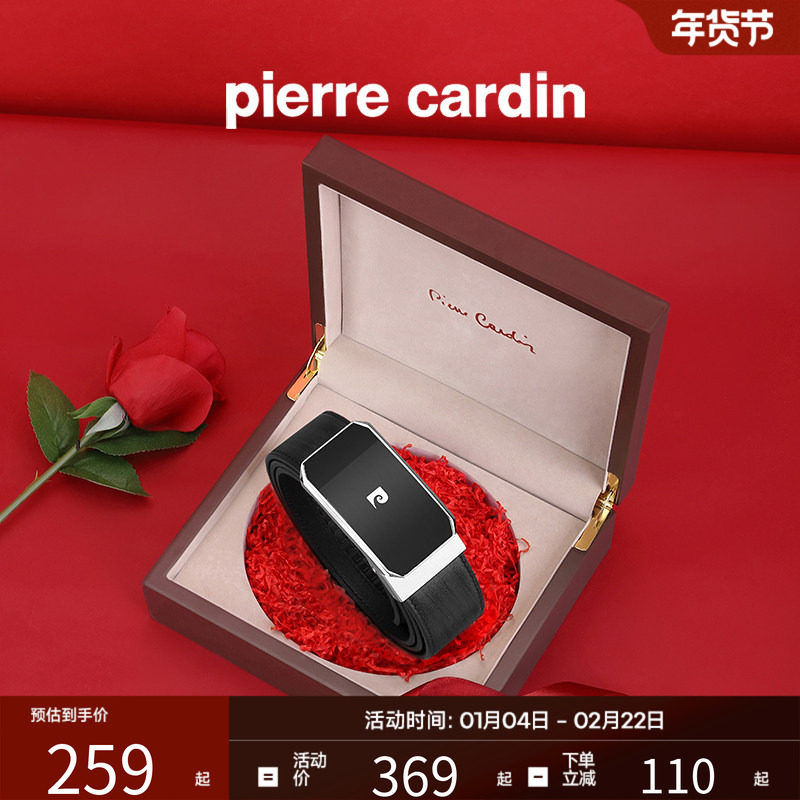 皮尔卡丹男士皮带商务休闲不锈钢自动扣腰带真皮轻奢中青年裤腰带,服饰配件/皮带/帽子/围巾,腰带/皮带/腰链,淘宝优惠券,粉丝福利购,淘宝优惠卷