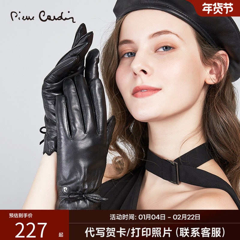 皮尔卡丹女士触摸屏羊皮真皮手套冬保暖加绒加厚防寒骑车开车薄款