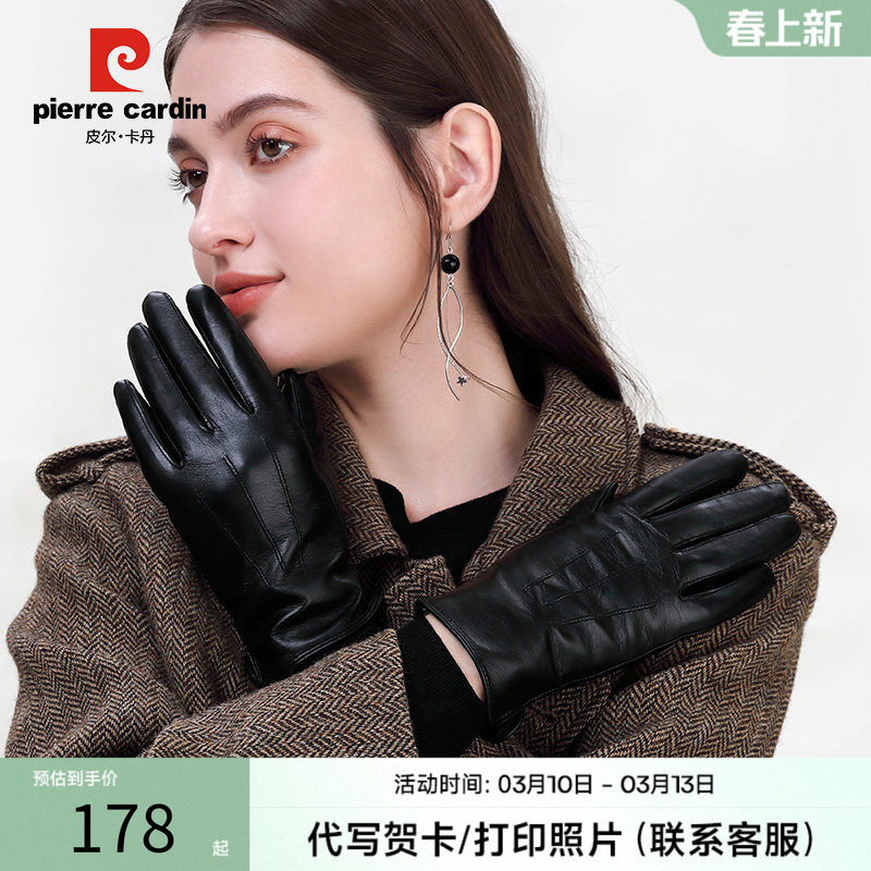 皮尔卡丹女士触摸屏羊皮真皮手套冬保暖加绒加厚防寒骑车开车薄款