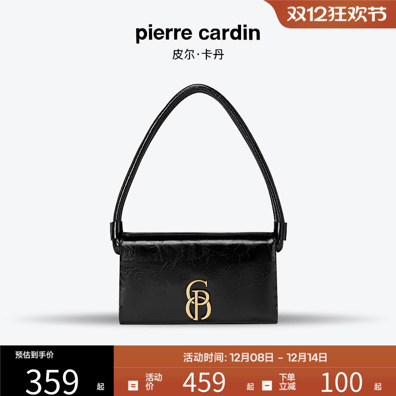 皮尔卡丹包包女单肩包简约
