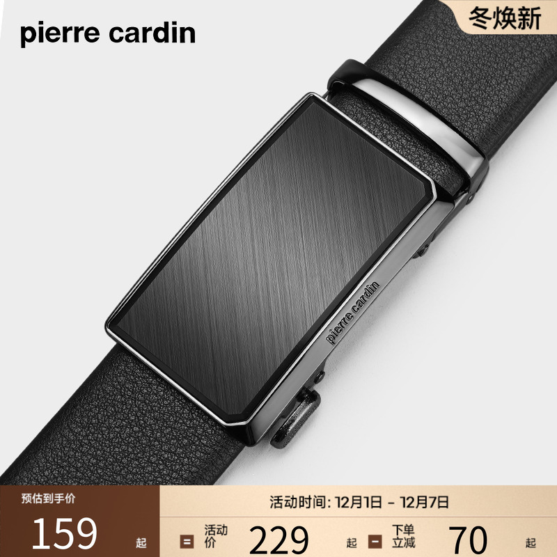 皮尔卡丹男士商务真皮皮带