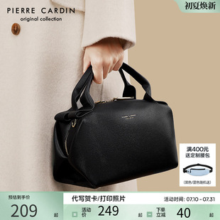 皮爾卡丹2025新款 大氣手提單肩斜挎百搭牛皮包包潮流個性 女士時尚