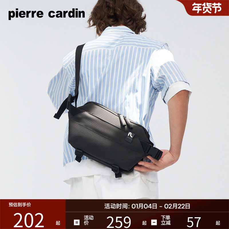 皮尔卡丹男包斜挎包男款潮流时尚单肩包邮差包机能包运动斜挎包,箱包皮具/热销女包/男包,胸包,淘宝优惠券,粉丝福利购,淘宝优惠卷