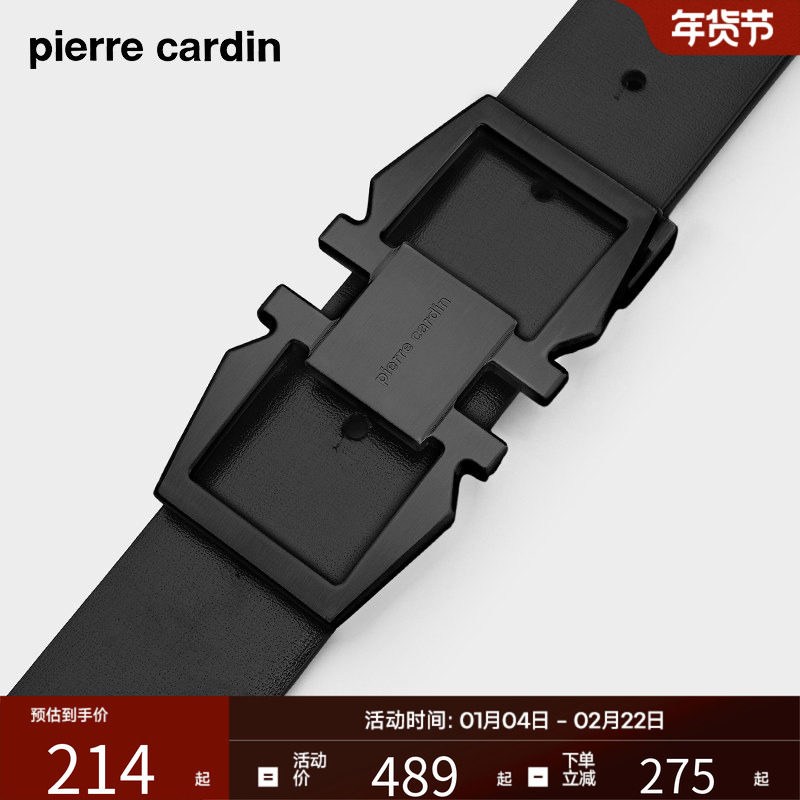 皮尔卡丹皮带男款真皮双面牛皮男士腰带2026新款商务休闲裤腰带