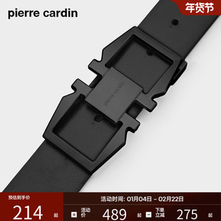 皮尔卡丹皮带男款真皮双面牛皮男士腰带2026新款商务休闲裤腰带