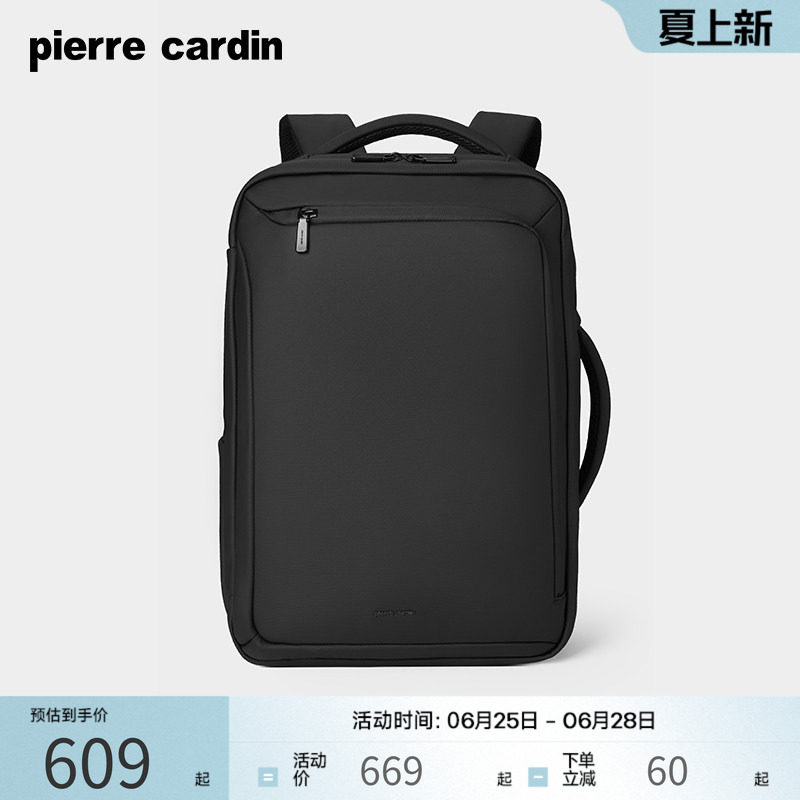皮尔卡丹男士双肩包商务出差大容量电脑背包休闲通勤旅行书包男款