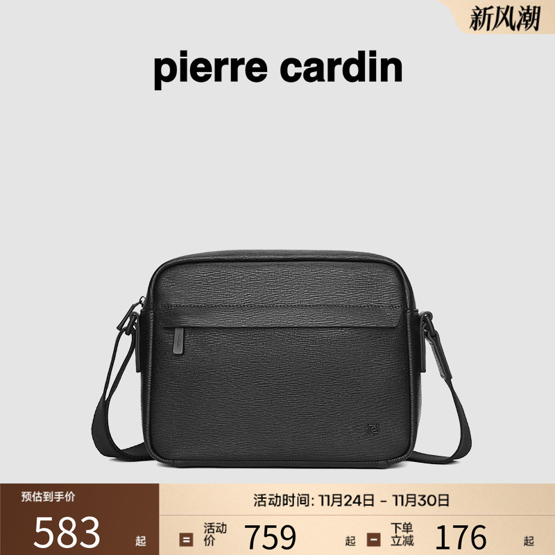 皮尔卡丹男包商务休闲真皮斜挎包时尚轻奢男士单肩背包软牛皮青年