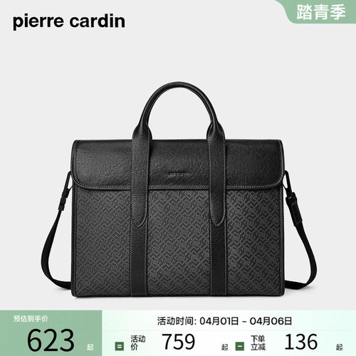 皮尔卡丹男士公文包2026新款商务休闲电脑包大容量手提包男包英伦