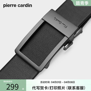 百搭裤 腰带送男友 真皮商务自动扣腰带牛皮男式 皮尔卡丹皮带男士