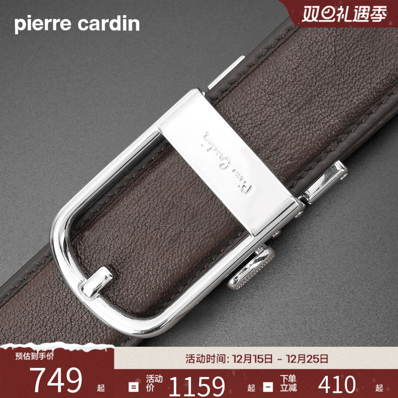 【骆驼皮】皮尔卡丹皮带男款商务休闲腰带男2025新款裤带年轻人