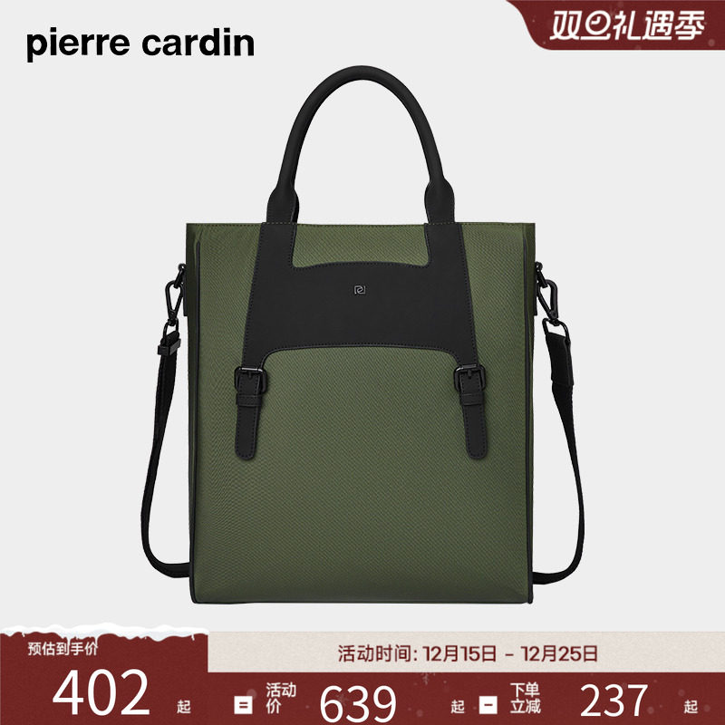 皮尔卡丹男士公文包简约时尚商务通勤手提包大容量电脑包竖款时尚