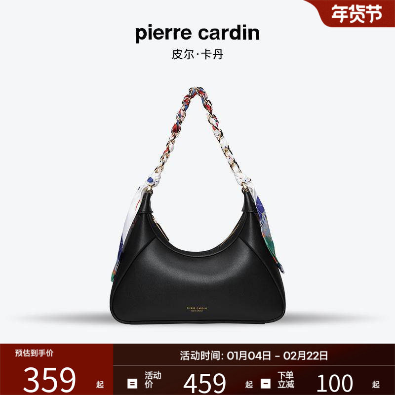 皮尔卡丹女包2026新款真皮单肩腋下包小众设计高级感手提斜挎包