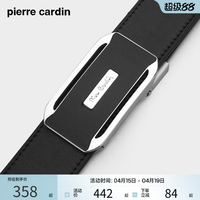 皮尔卡丹皮带男款男士皮带不锈钢扣头2026新款男士皮带