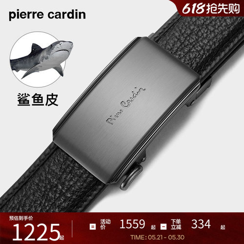 鲨鱼皮腰带/皮带/皮链