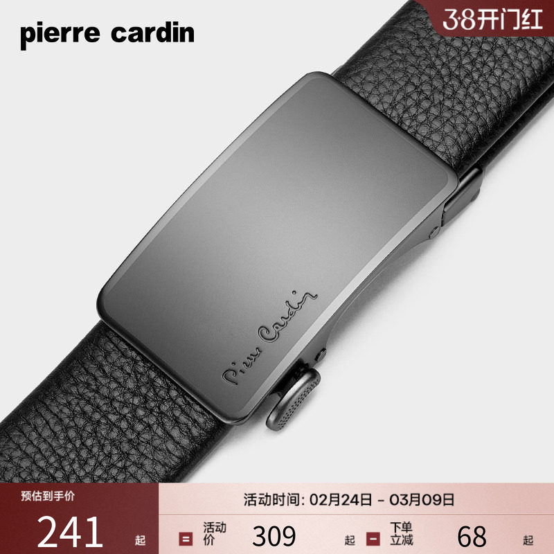 皮尔卡丹皮带男士真皮自动扣商务腰带头层牛皮高档正品男款裤腰带