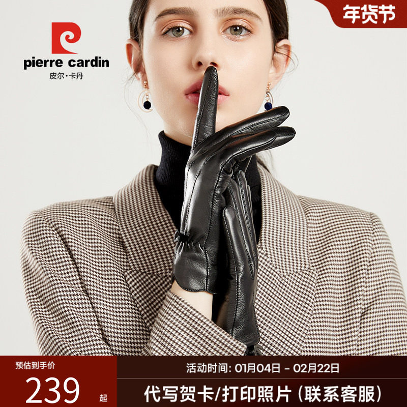 皮尔卡丹真皮羊皮触摸屏手套女冬季加绒加厚保暖开车骑车防寒薄款