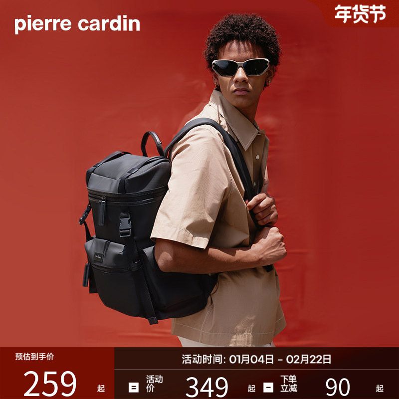 皮尔卡丹新款男士双肩包通勤大容量电脑背包男款时尚旅行男式书包