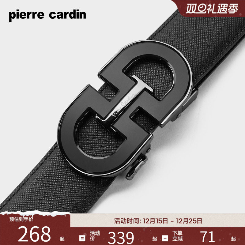 皮尔卡丹皮带男真皮腰带新款礼物商务男士奢侈品官方正品牛皮裤带