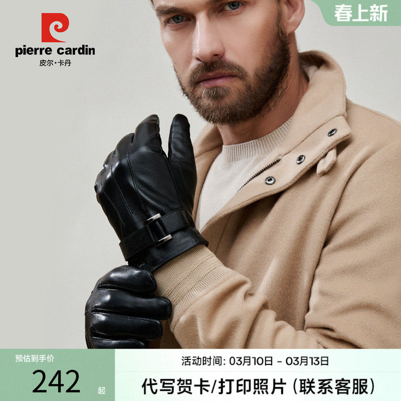 皮尔卡丹羊皮手套2022新款男士开车骑行触屏冬季加绒保暖真皮手套