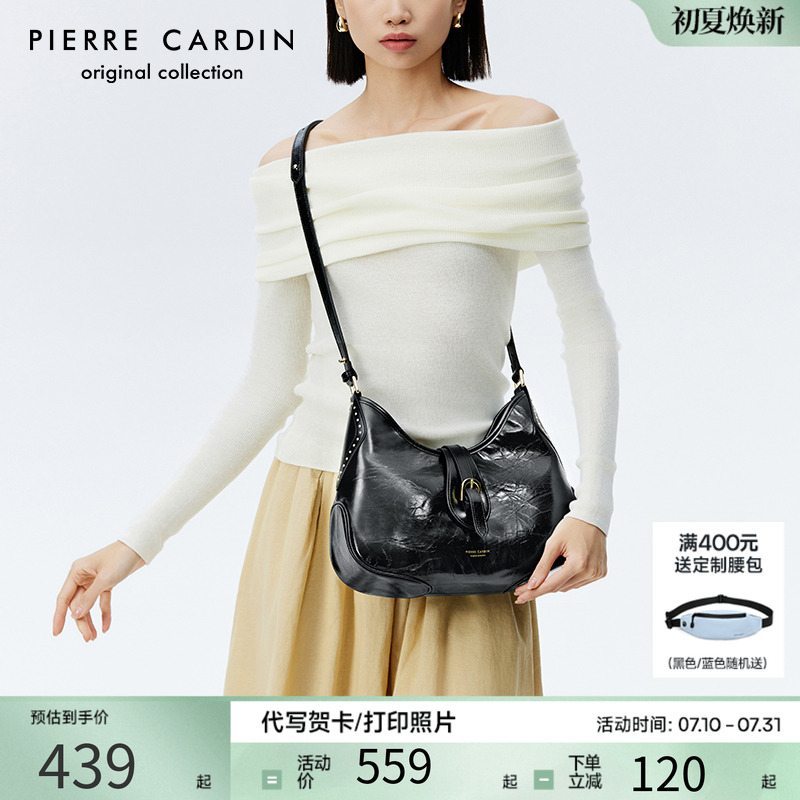 皮尔卡丹女士单肩包复古油蜡皮