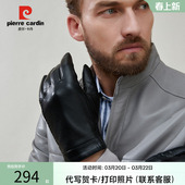 骑行保暖加绒加厚防风触屏羊皮冬天男款 皮尔卡丹真皮手套冬季 男士