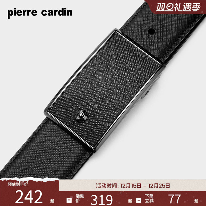 皮尔卡丹皮带男真皮腰带新款礼物商务男士奢侈品官方正品牛皮裤带
