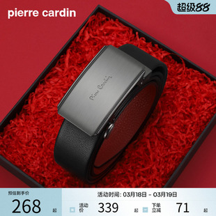 皮尔卡丹皮带男士2026年新款真皮自动扣商务马年男款红腰带本命年