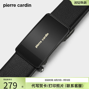 带腰带男不锈钢正品 皮尔卡丹皮带男真皮自动扣男士 牛皮商务休闲裤